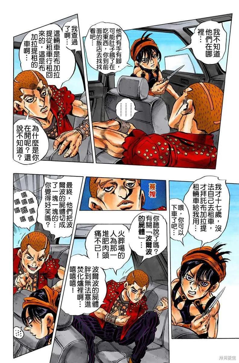 第136页