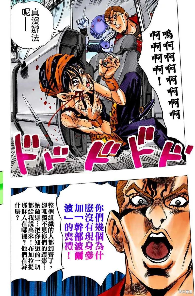 第138页