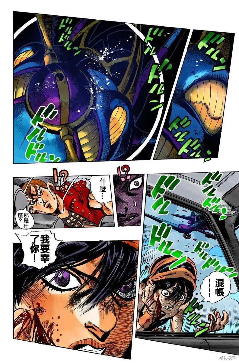 第140页