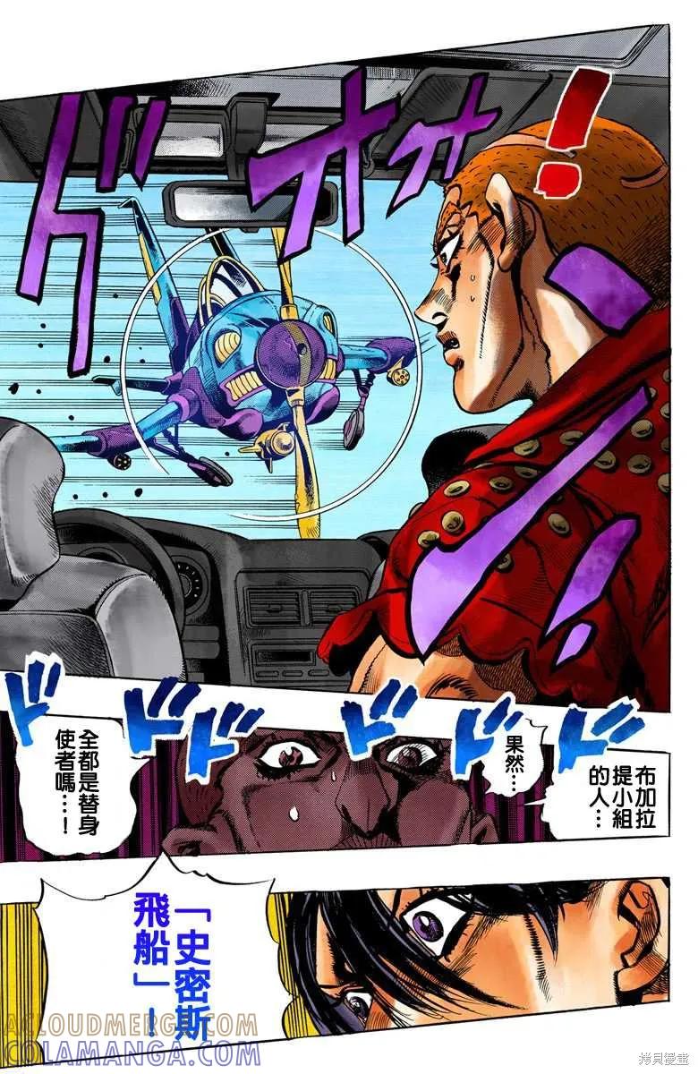 第141页