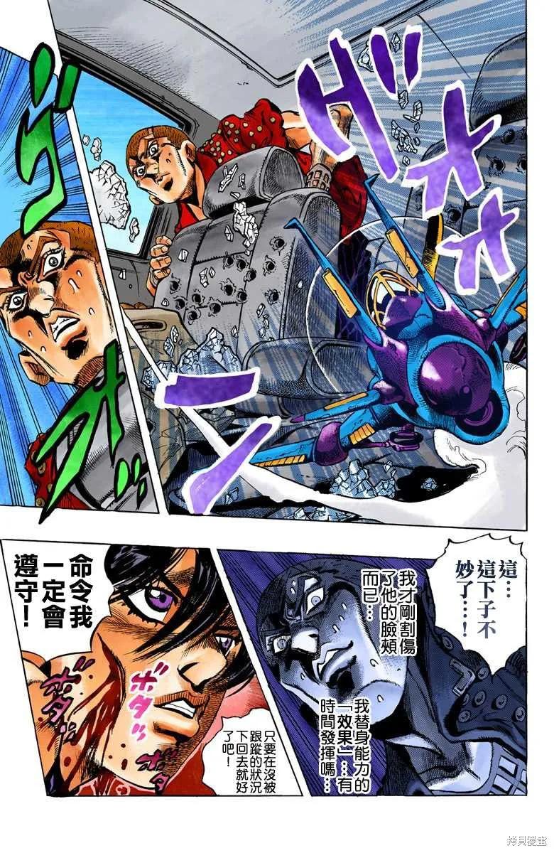 第143页