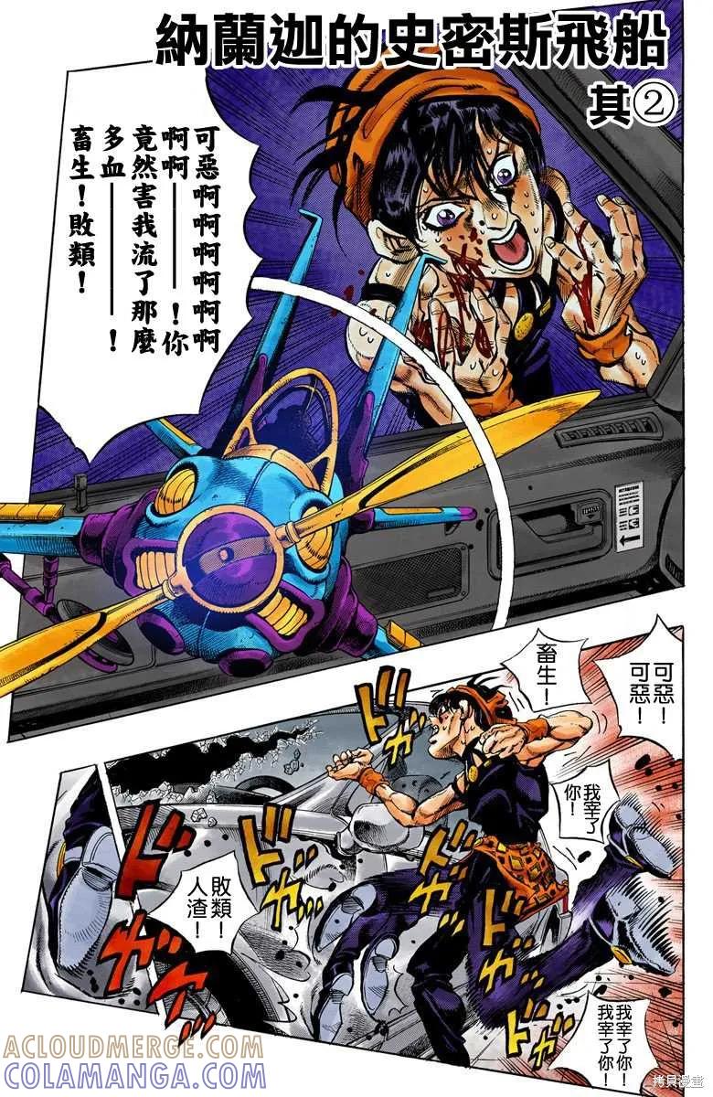第145页