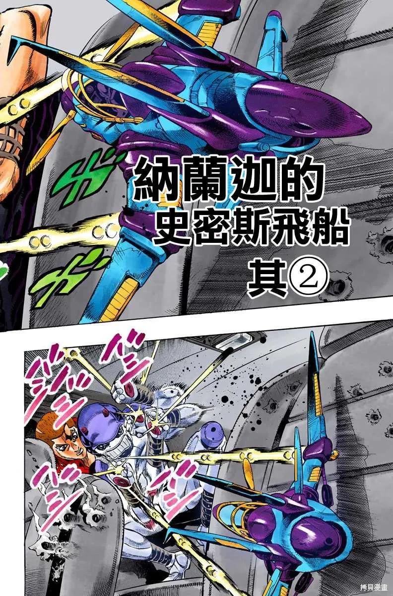 第146页