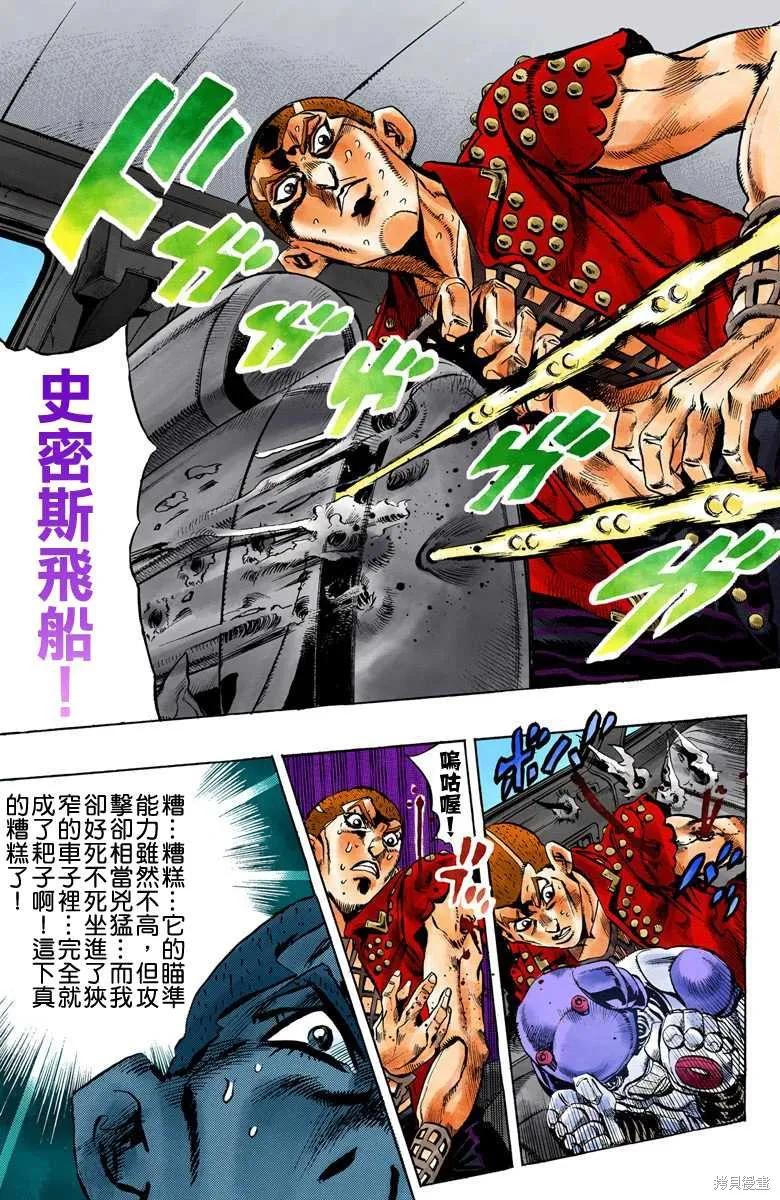 第147页