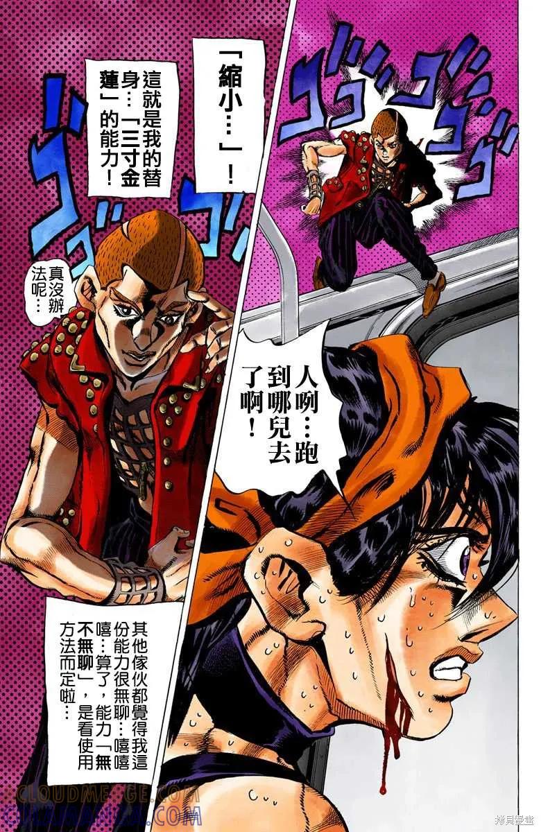 第153页