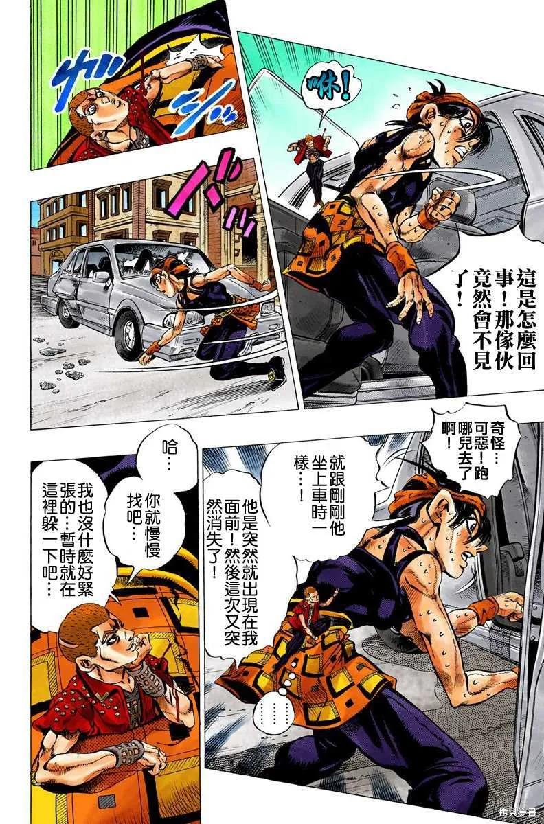 第154页