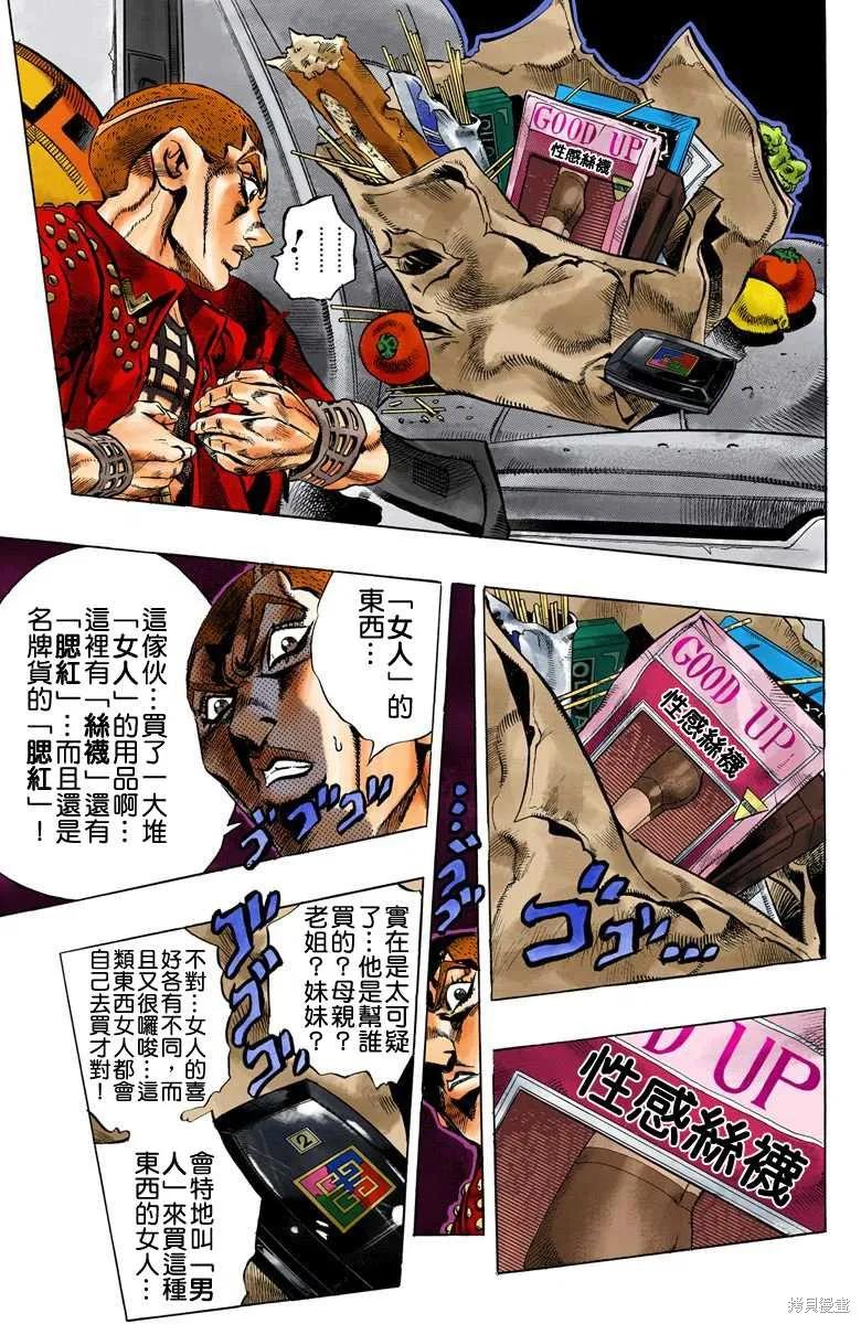 第155页