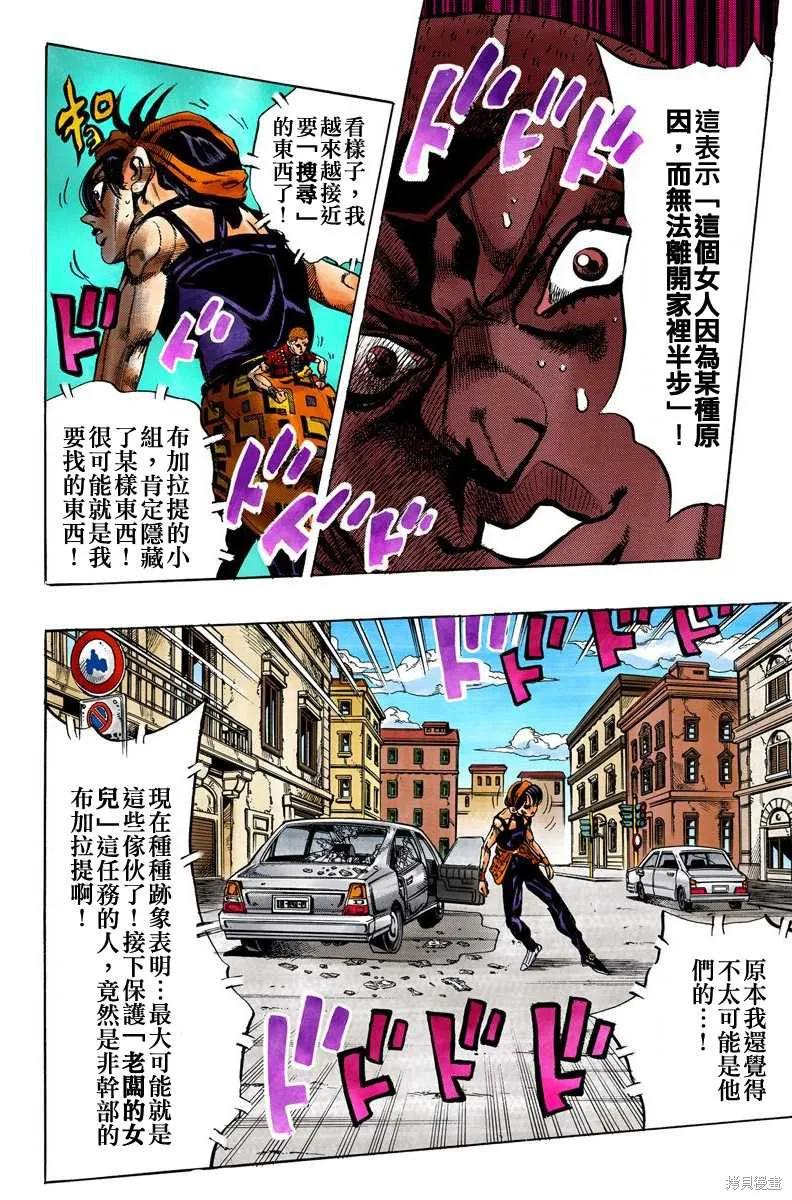 第156页