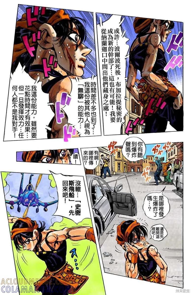 第157页