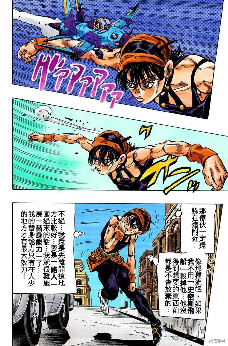第158页