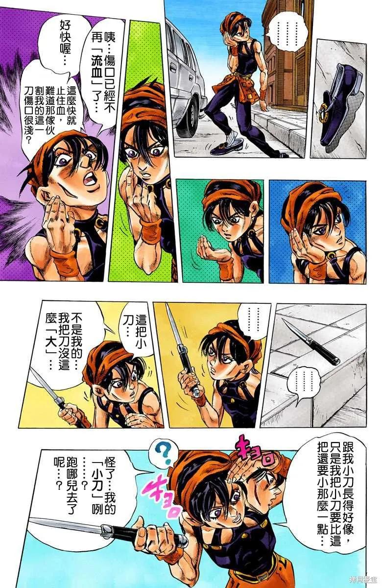 第159页