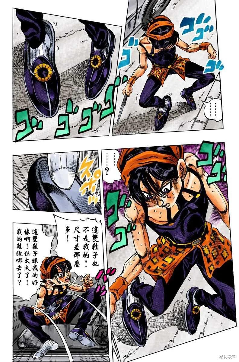 第160页