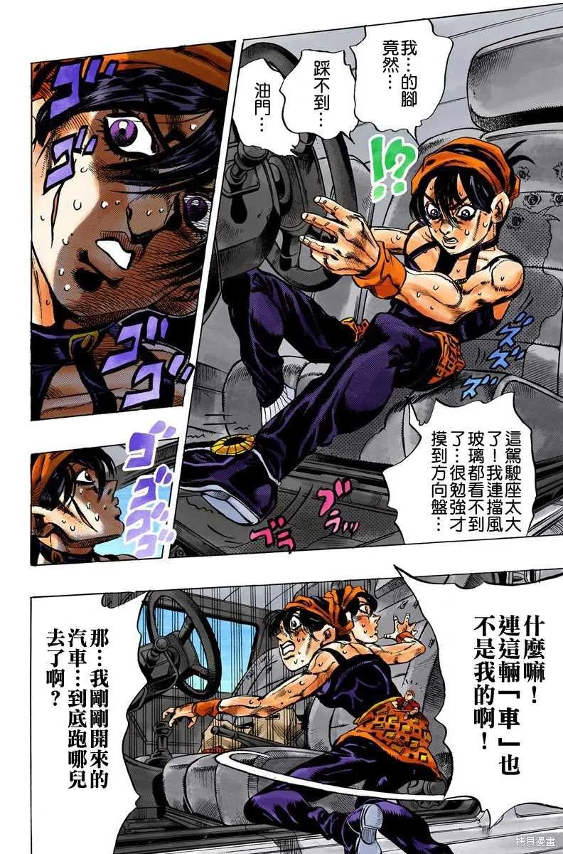 第162页