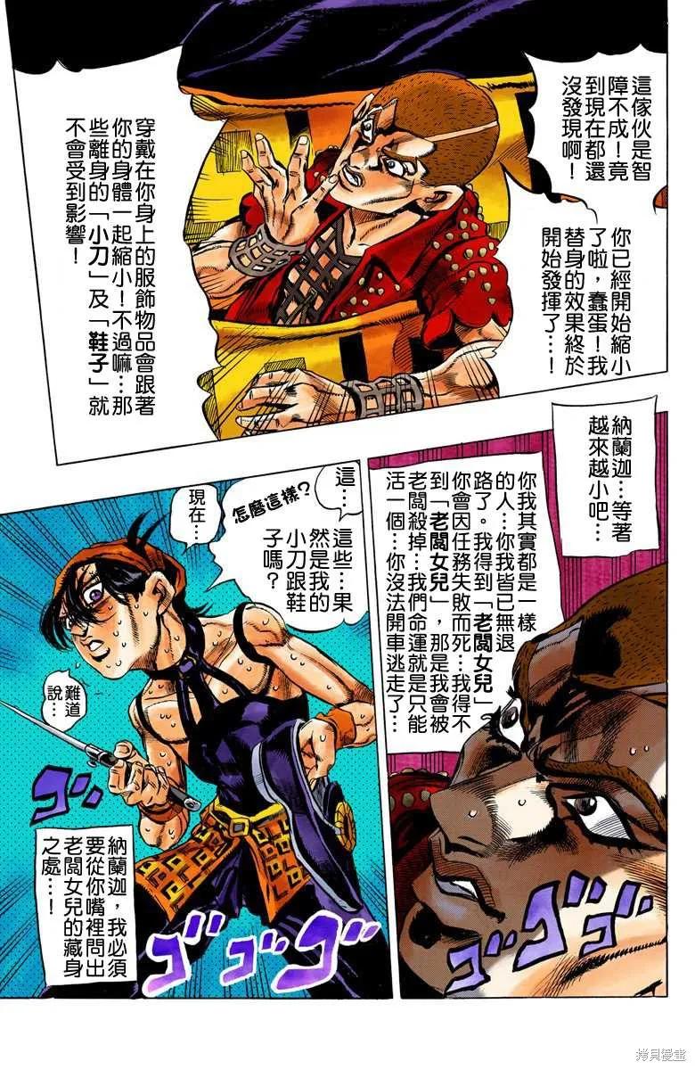 第163页