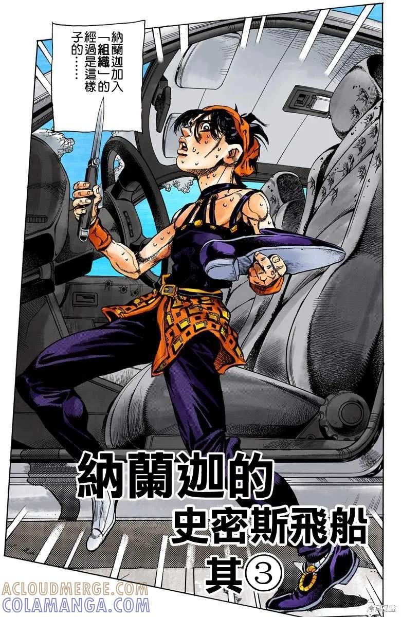 第165页