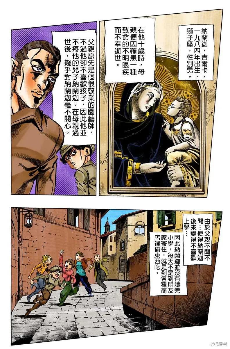 第166页