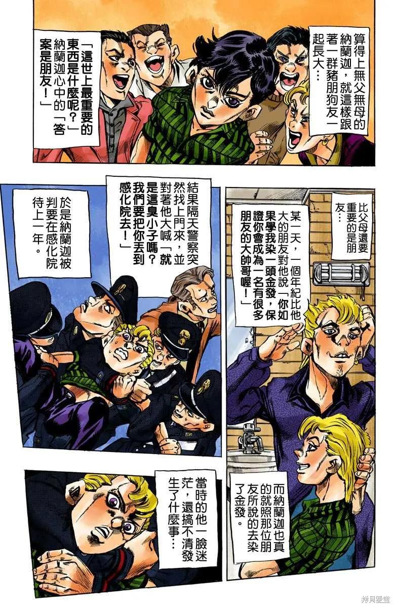 第167页