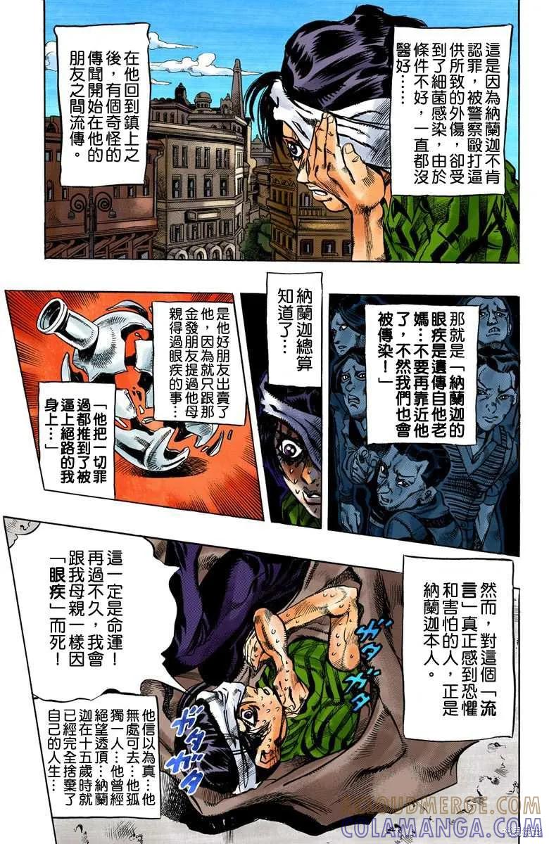 第169页