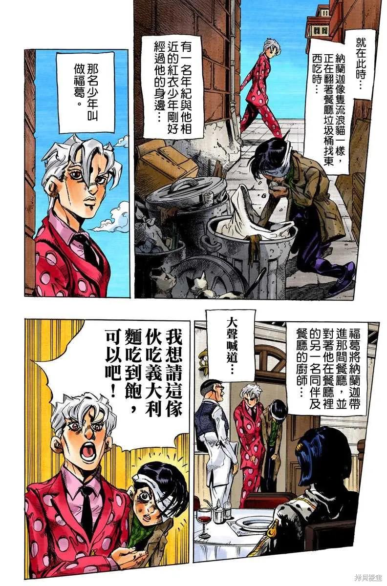 第170页