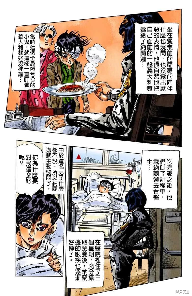 第171页