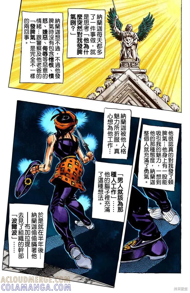 第173页