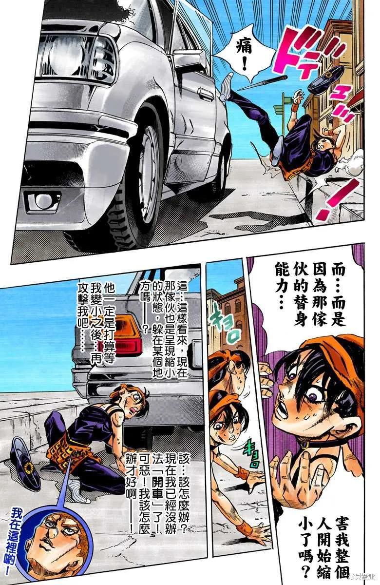 第175页
