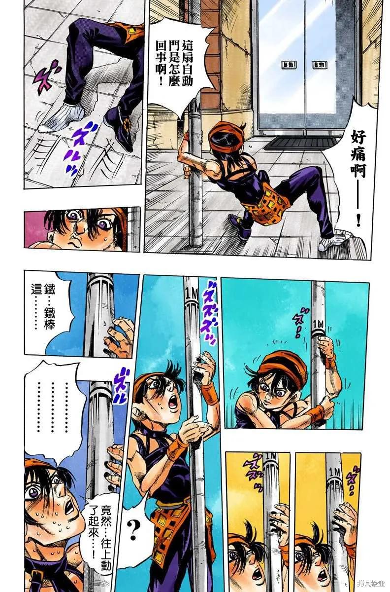 第178页