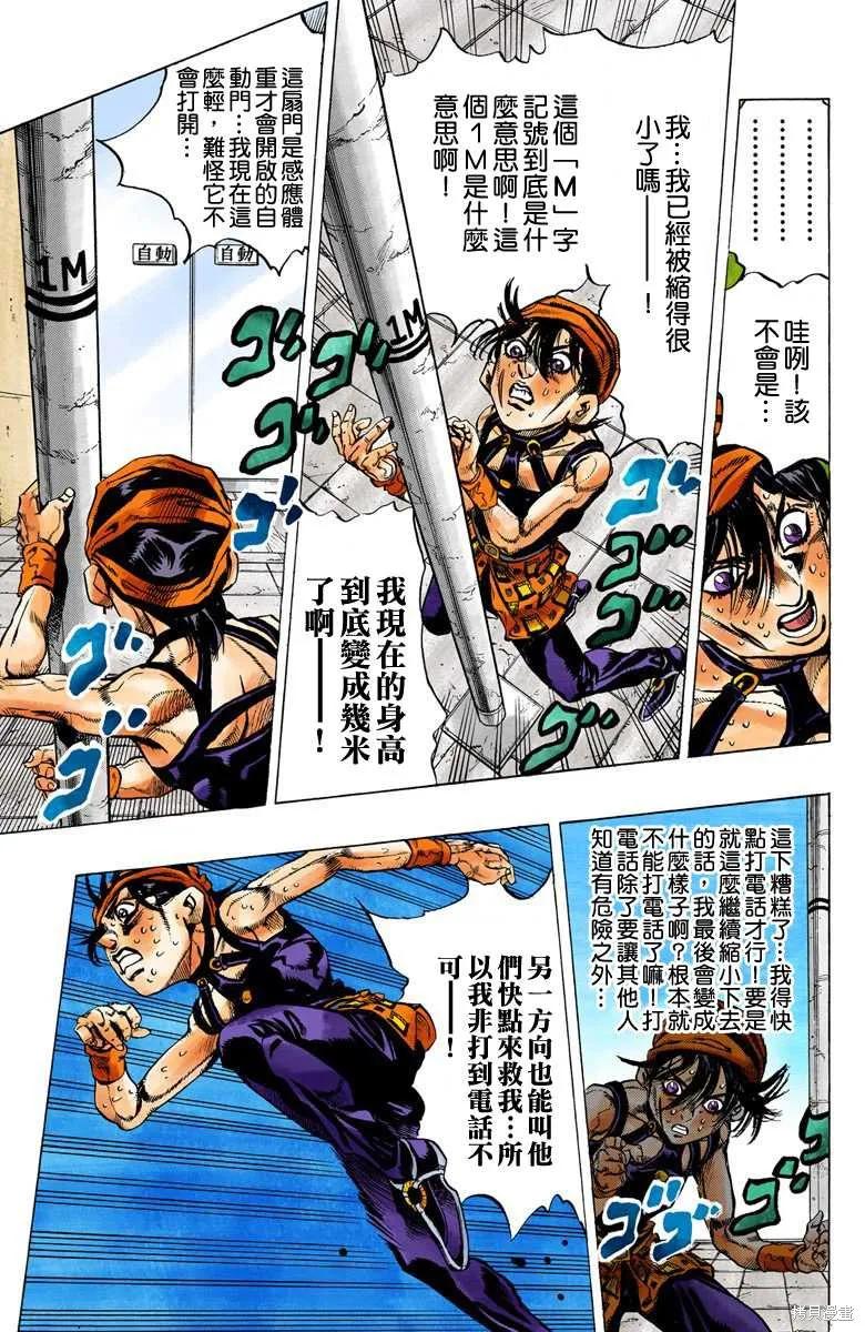 第179页