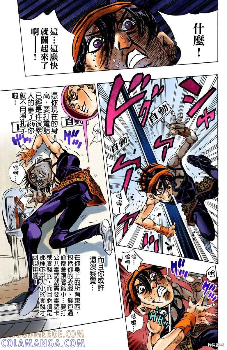 第181页