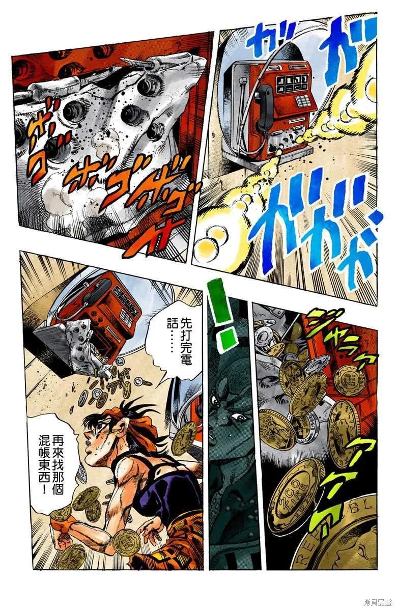 第183页