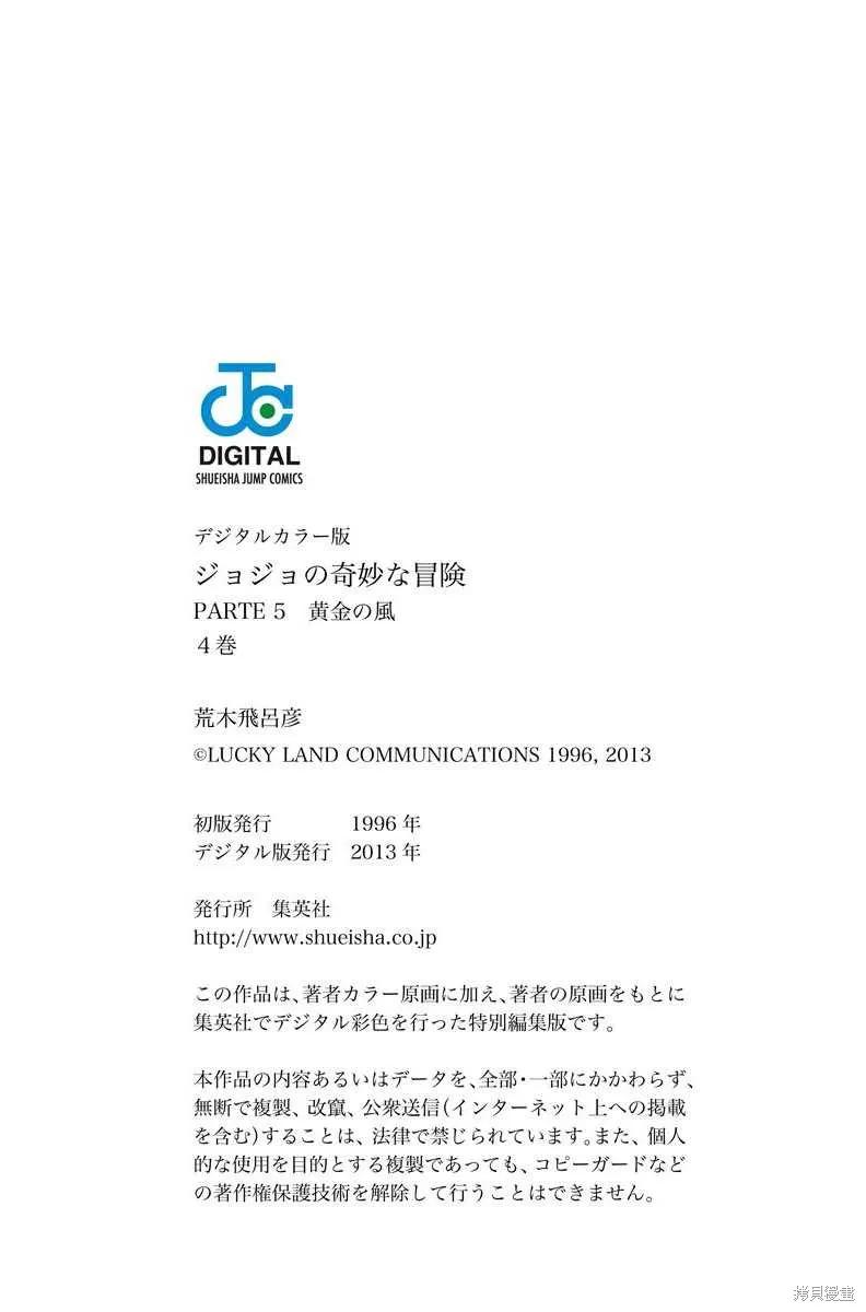 第184页