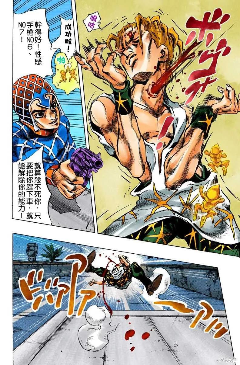 第40页