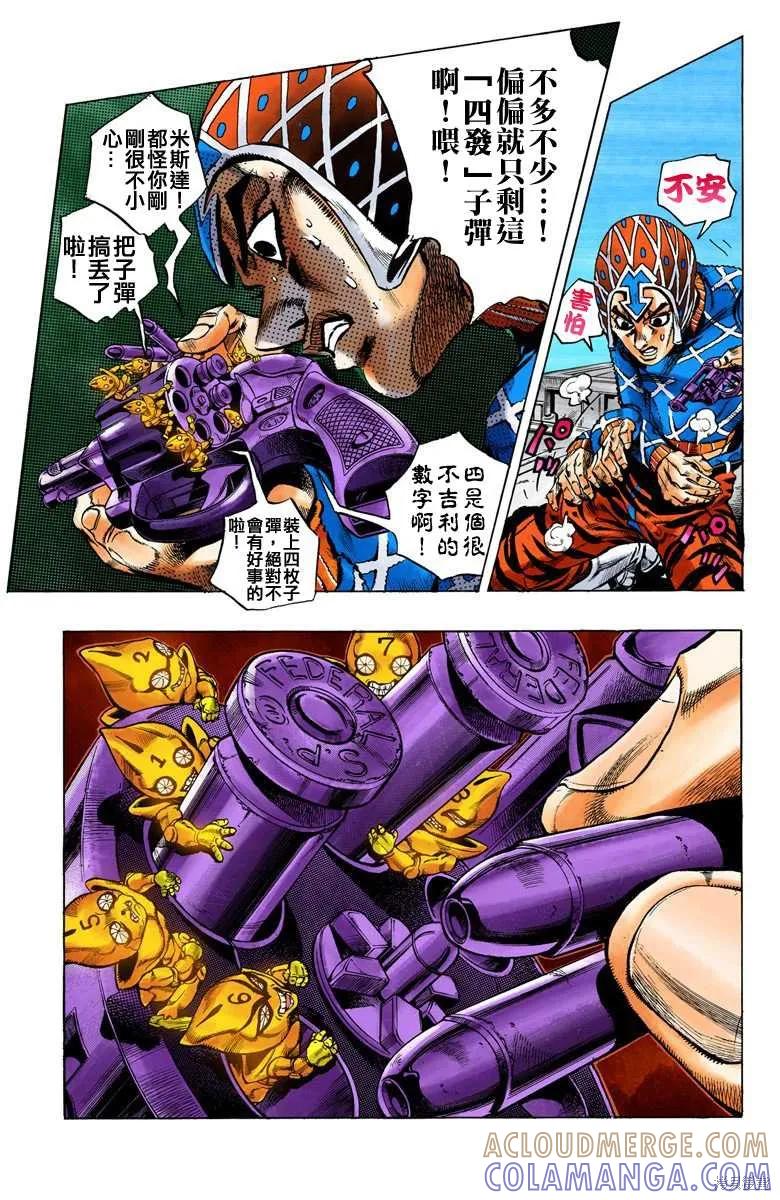 第45页