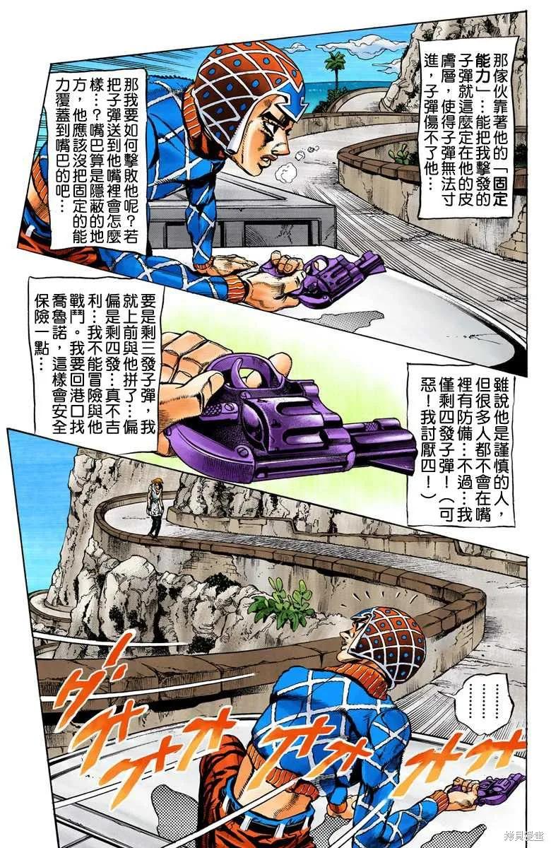 第47页
