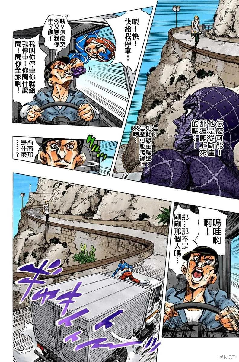 第50页