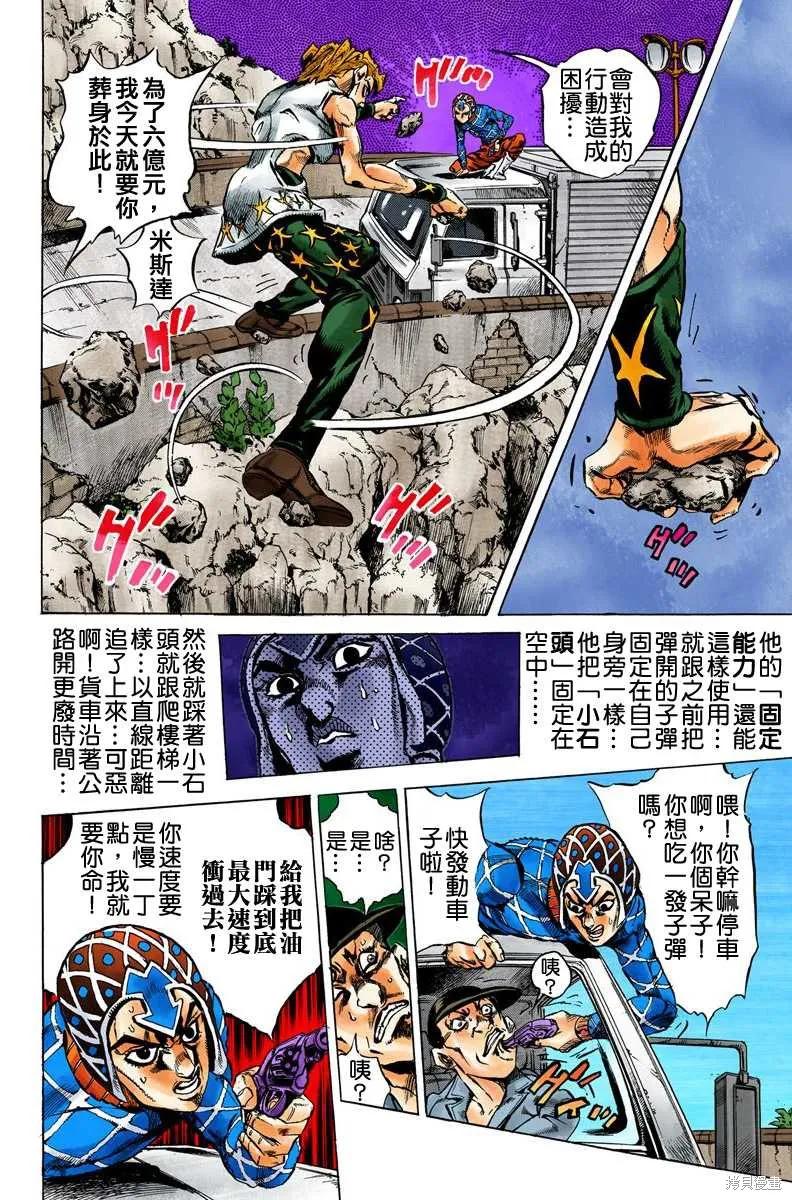 第52页