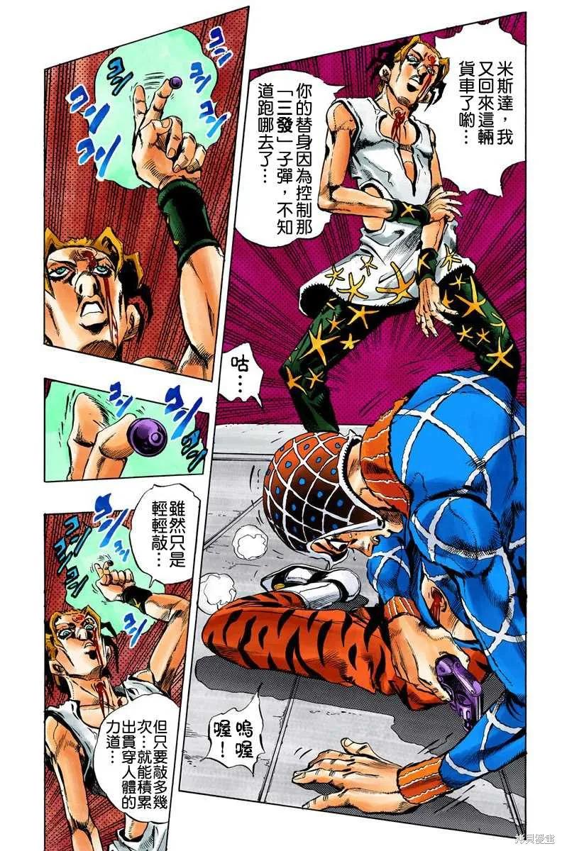 第60页