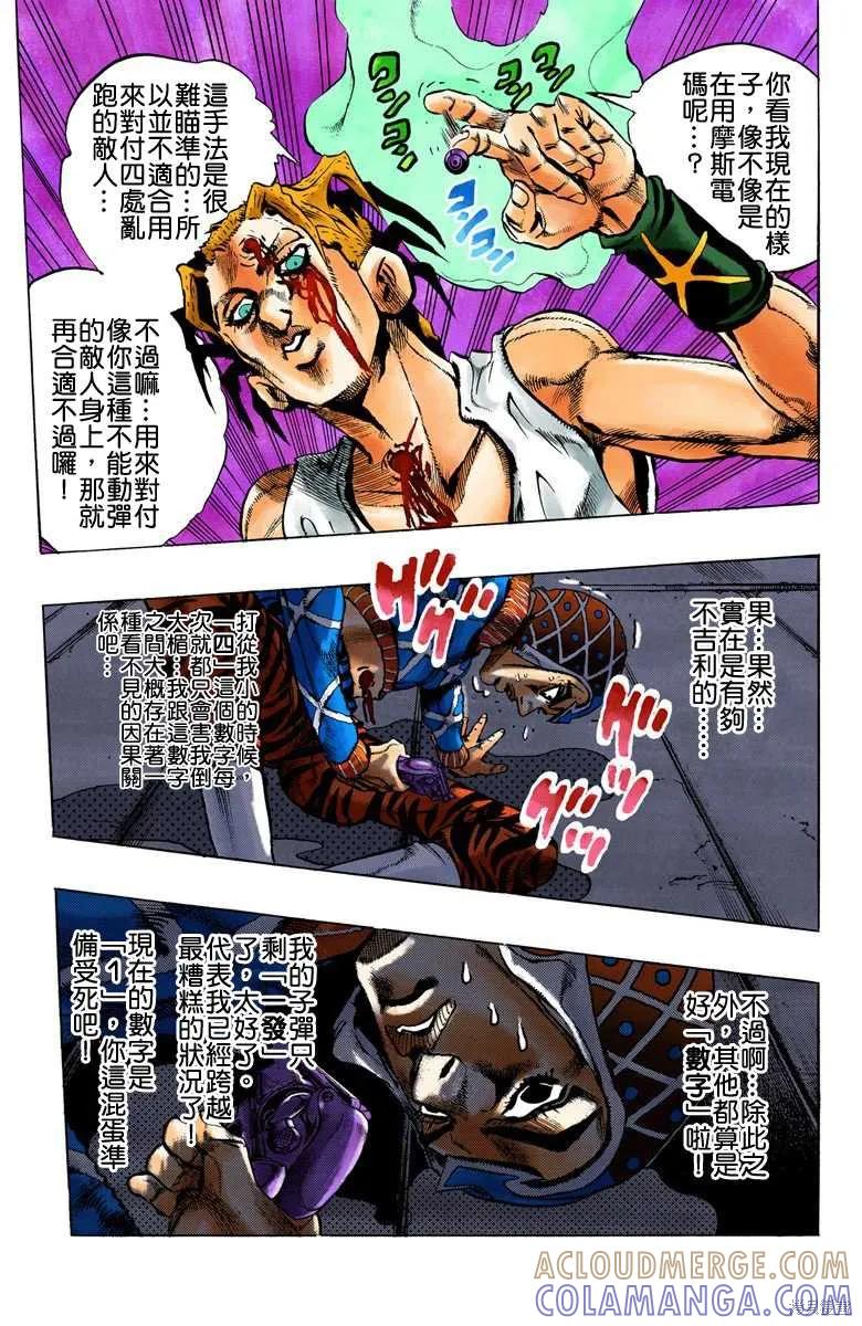 第61页