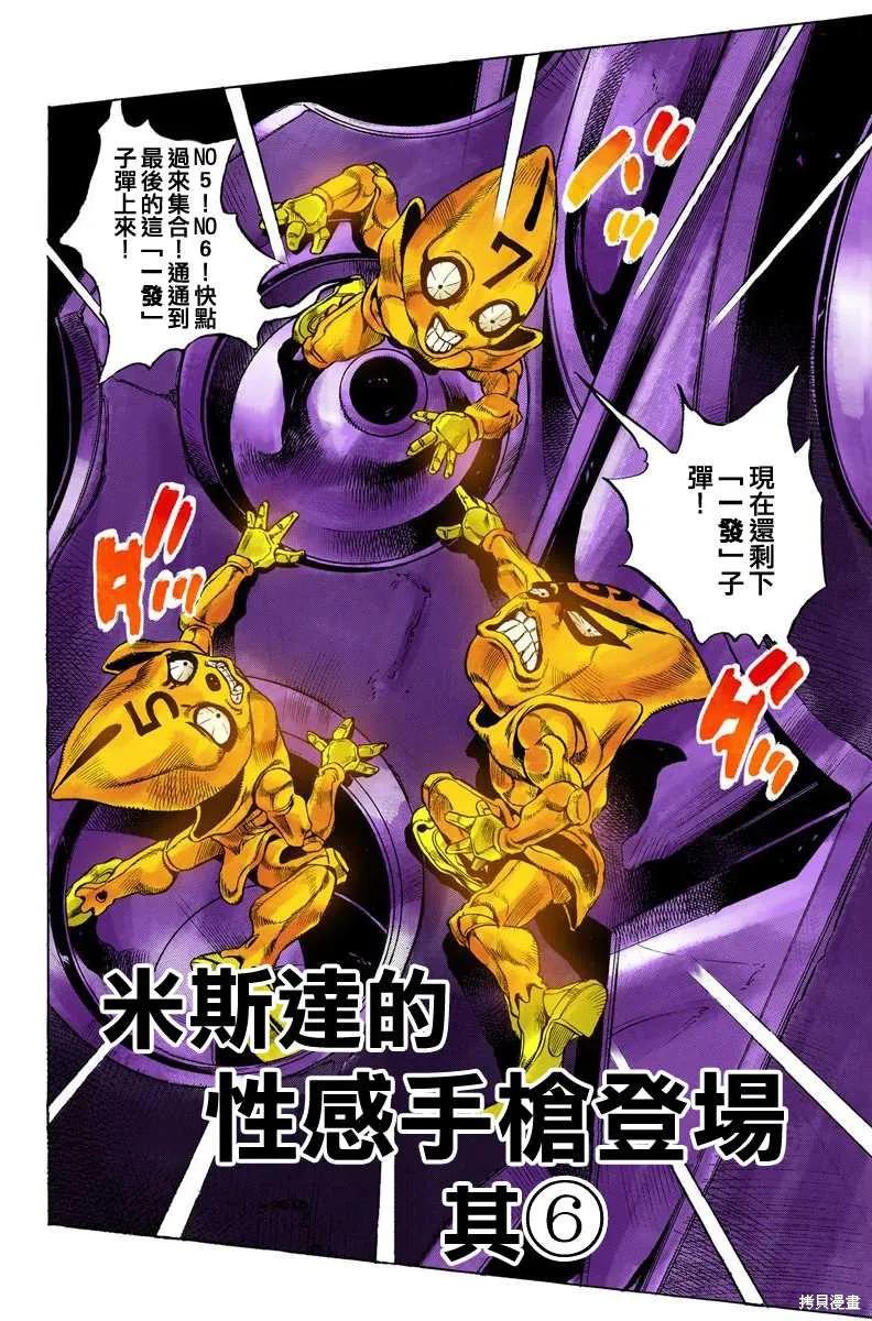 第64页