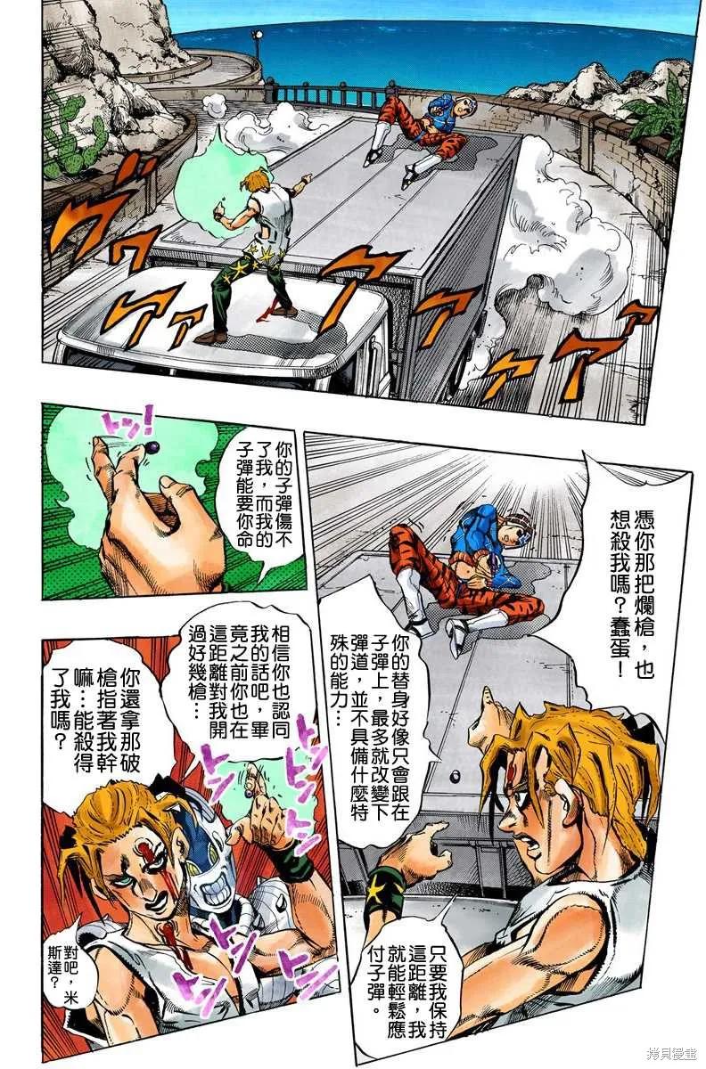 第66页