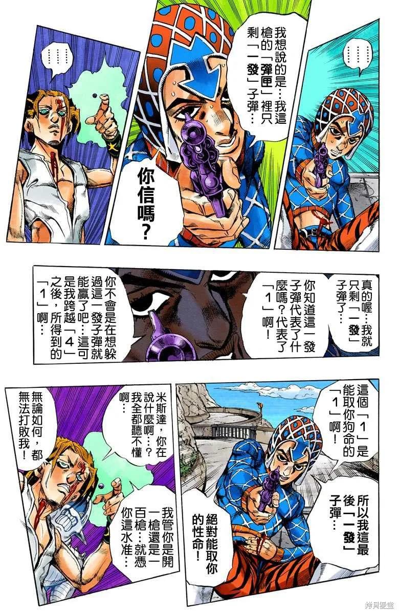 第67页