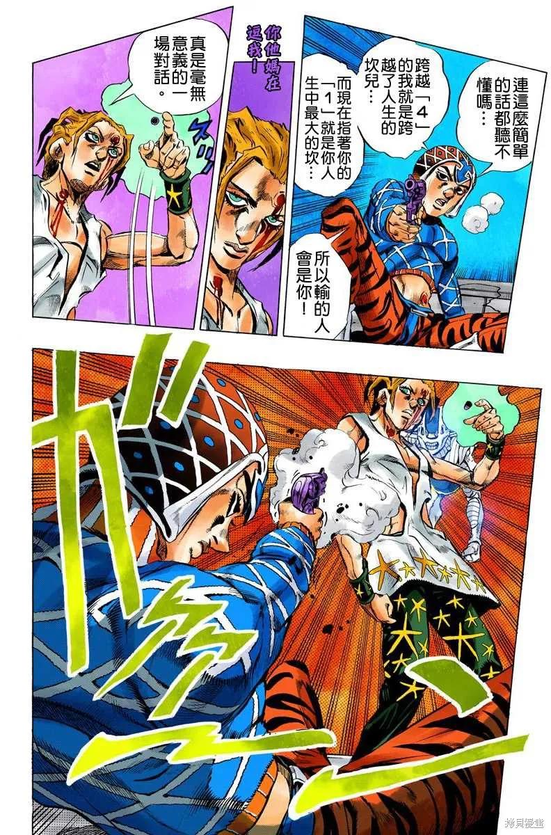 第68页