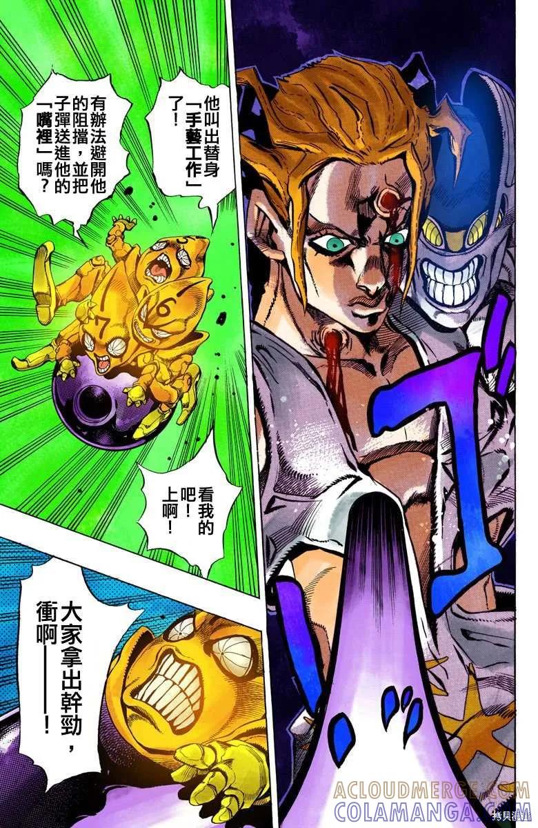 第69页