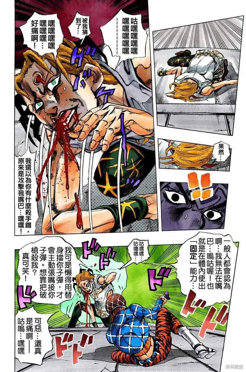 第72页