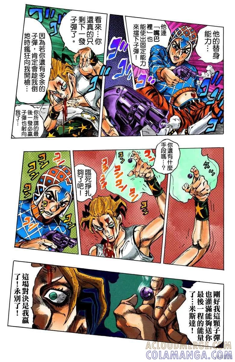 第73页