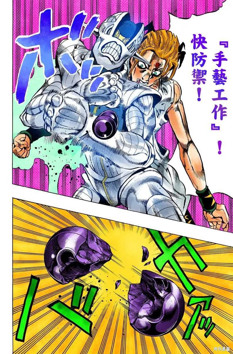 第78页