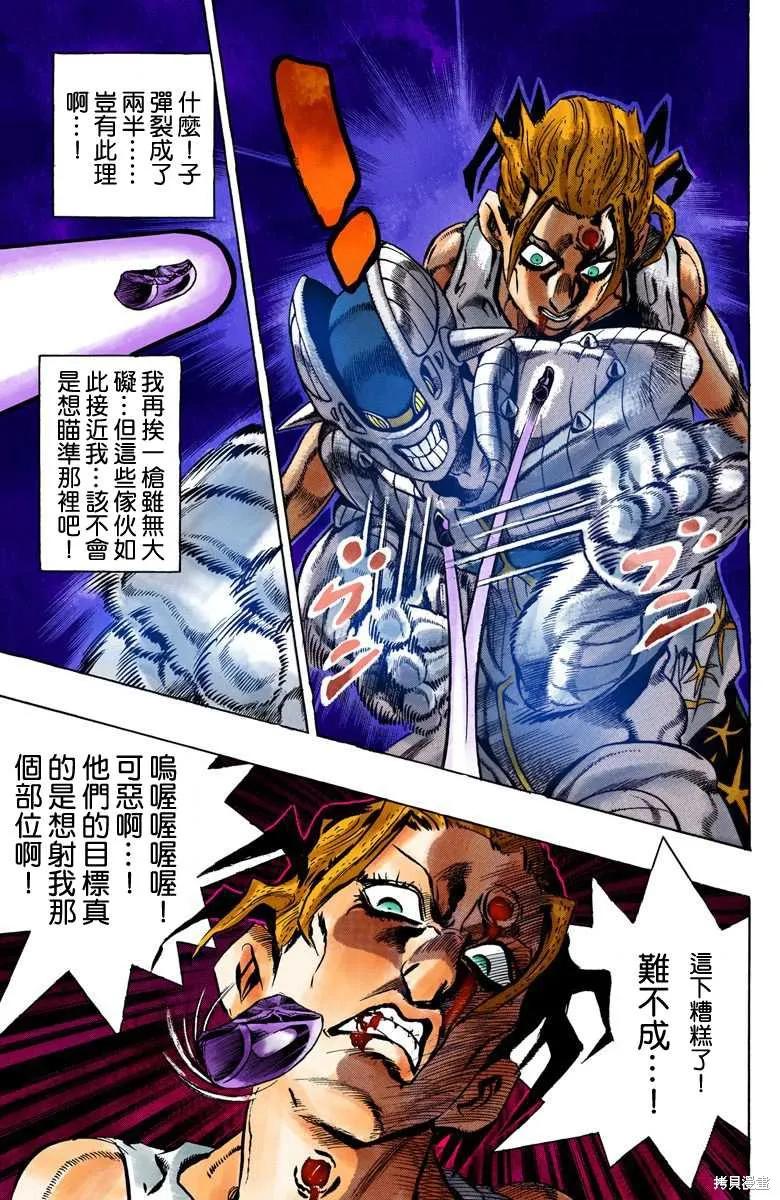 第79页