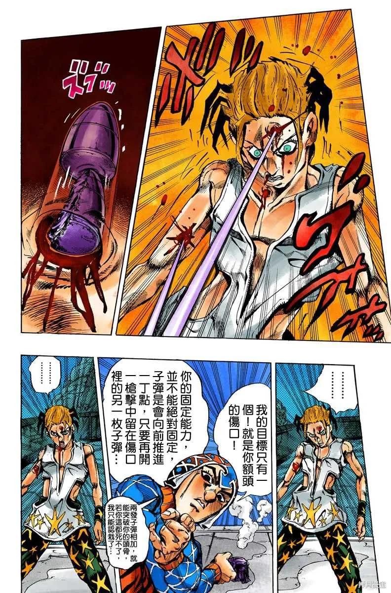 第80页
