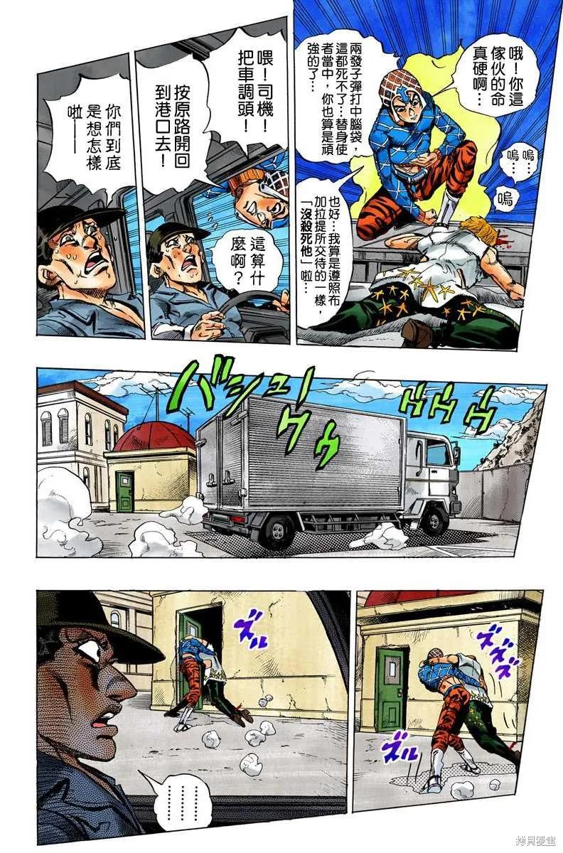 第82页