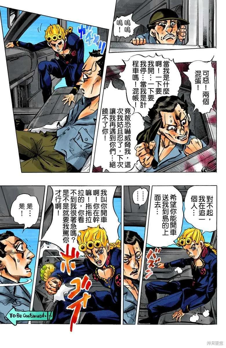 第83页